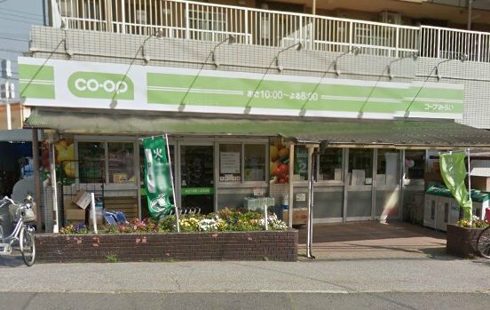 スーパー　ミニコープ西船店（スーパー）まで465m