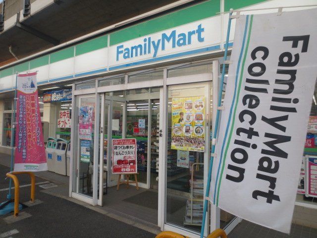 コンビニ　ファミリーマート船橋印内三丁目店（コンビニ）まで335m