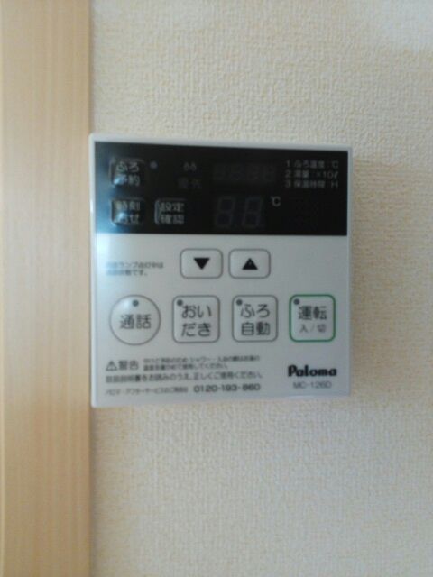 その他設備