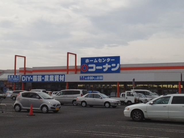 ホームセンター　コーナン多度津店（ホームセンター）まで2200m