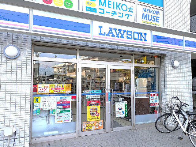 コンビニ　ローソン幕張駅南店（コンビニ）まで550m