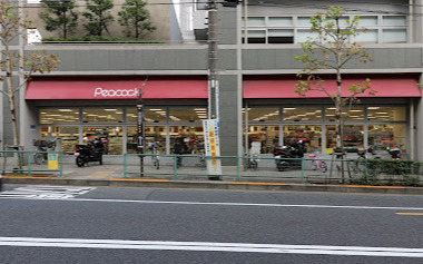 スーパー　ピーコックストア 三田伊皿子店（スーパー）まで574m