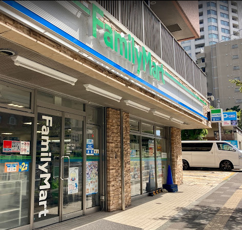 コンビニ　ファミリーマート 高輪一丁目店（コンビニ）まで340m
