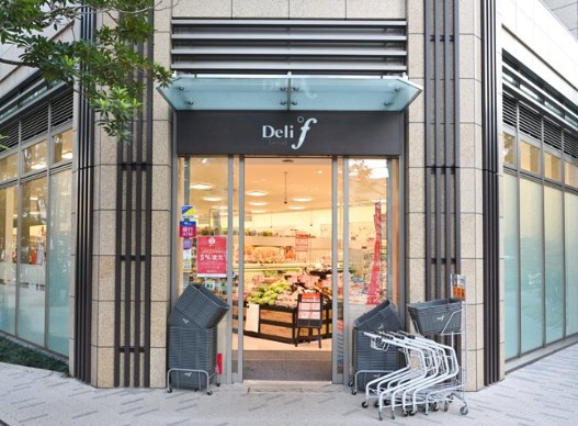 スーパー　デリド湊店（スーパー）まで286m
