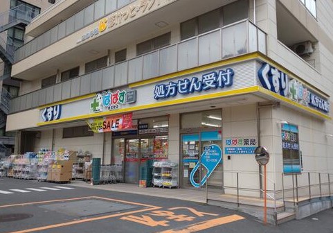 ドラックストア　どらっぐぱぱす明石町店（ドラッグストア）まで481m