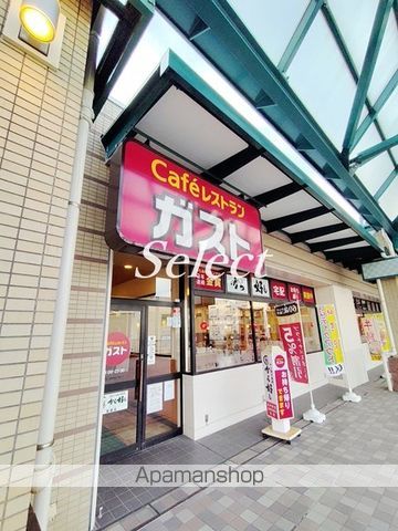 飲食店　ガスト（飲食店）まで785m