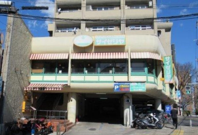 飲食店　サイゼリヤ旗の台店（飲食店）まで450m