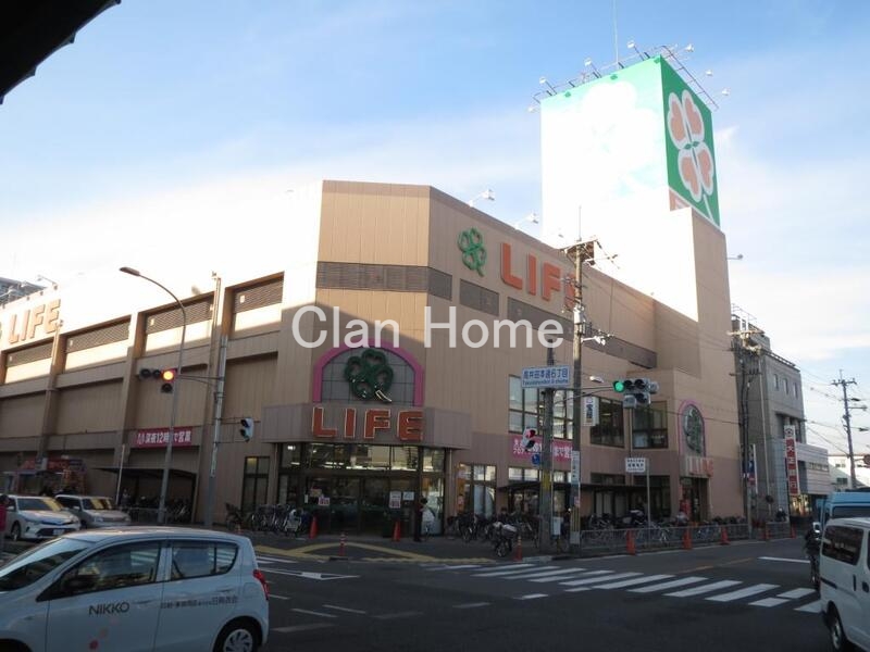 スーパー　ライフ高井田店（スーパー）まで346m