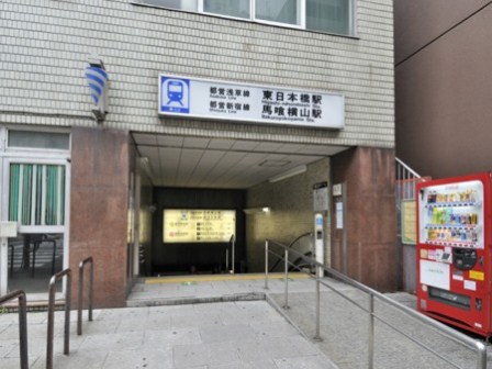 その他　馬喰横山駅（その他）まで402m