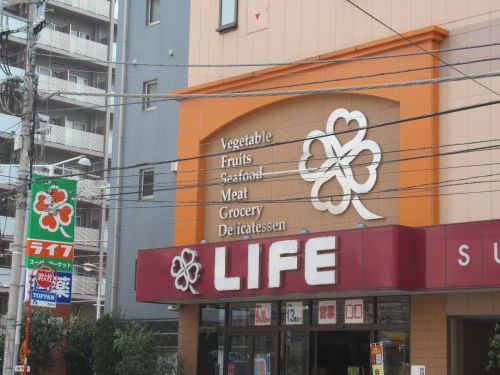 スーパー　ライフ 神田和泉町店（スーパー）まで544m
