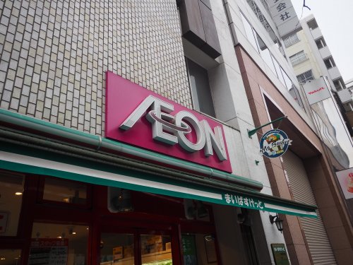 スーパー　まいばすけっと・新御徒町駅南（スーパー）まで554m