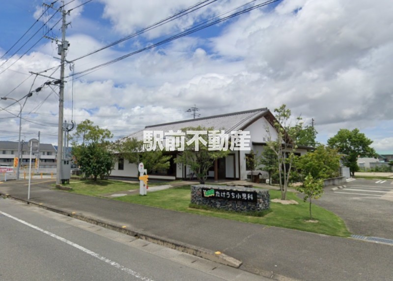 病院　たけうち小児科医院（病院）まで200m