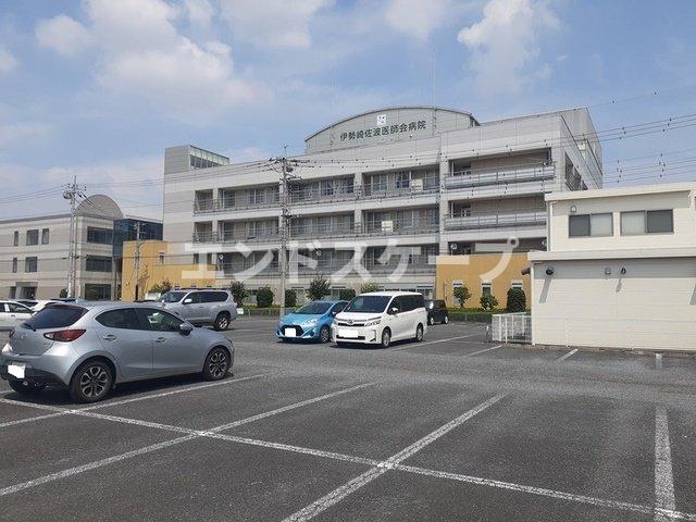 その他　伊勢崎佐波医師会病院まで280m 高崎、前橋のお部屋探しはエ
