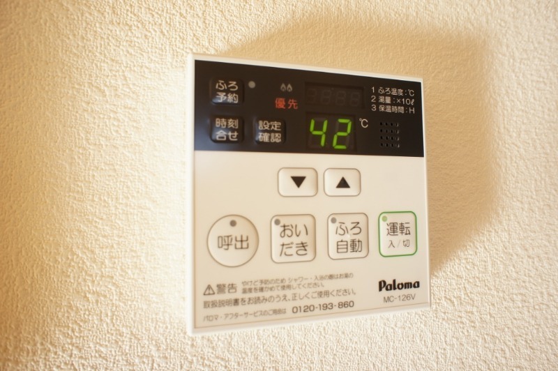 その他設備　図面と現状に相違がある場合には現状を優先