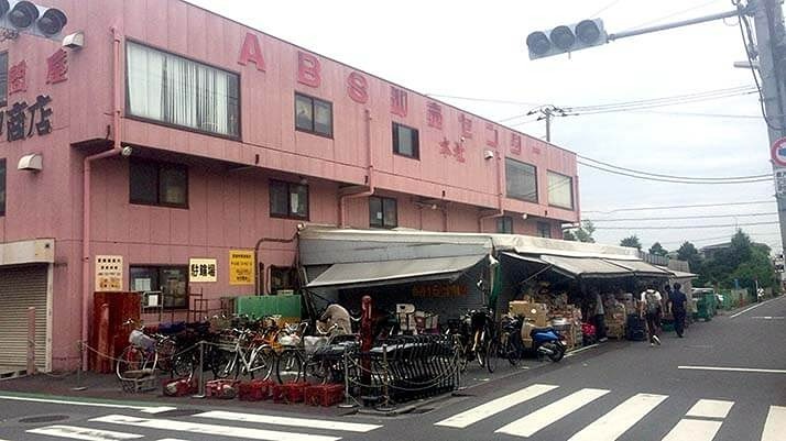 スーパー　ゑびすや商店（スーパー）まで570m