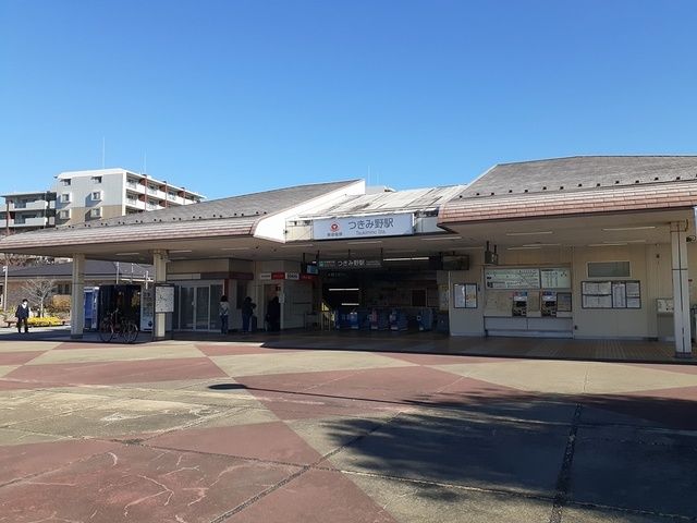 その他　つきみ野駅（その他）まで1143m