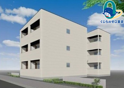 建物外観　くじらのゼロ賃貸は＼仲介手数料0円×初期費用最安×全国対応／
