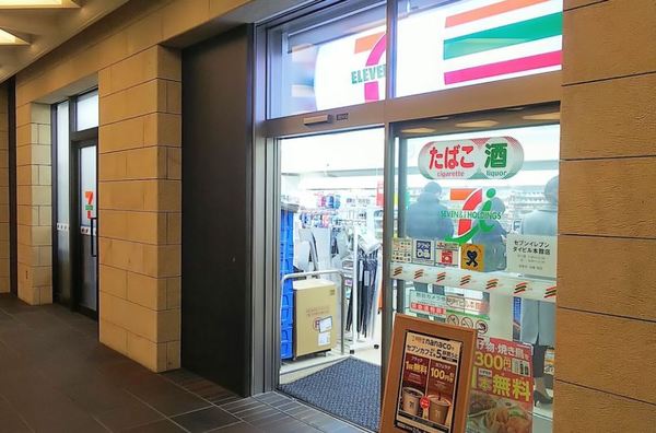 コンビニ　セブンイレブンダイビル本館店（コンビニ）まで756m