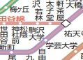 その他　☆路線図☆