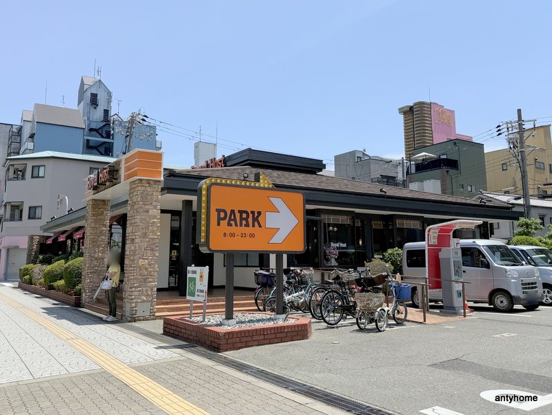 飲食店　ロイヤルホスト朝潮橋店（飲食店）まで821m