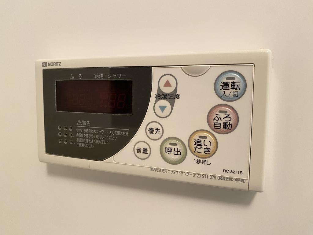 その他設備　高温差し湯式