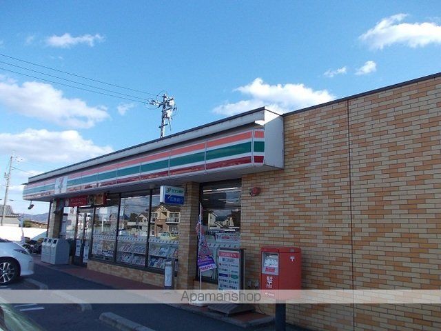 コンビニ　セブンイレブン駅家江良店（コンビニ）まで260m