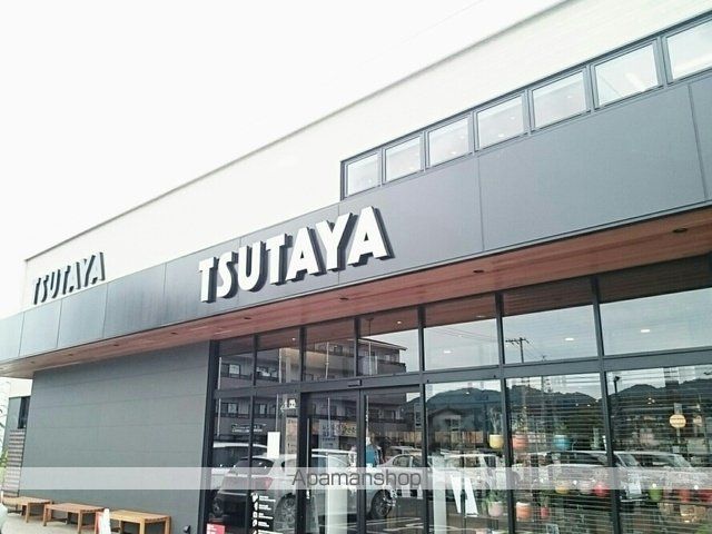 レンタルビデオ　ＴＳＵＴＡＹＡ駅家店（レンタルビデオ）まで270m