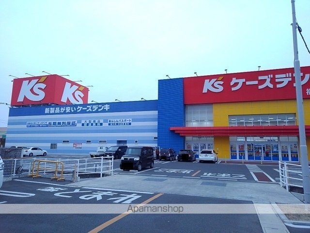 その他　ケーズデンキ（その他）まで500m