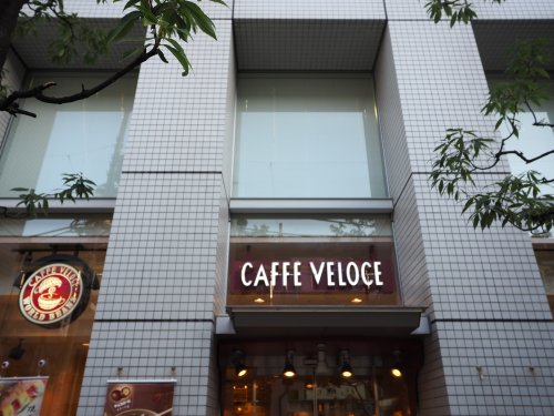 飲食店　カフェ・ベローチェ 両国店（飲食店）まで436m