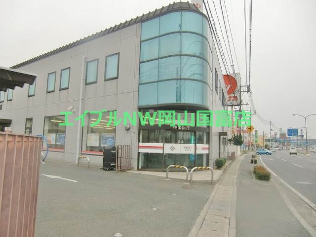 銀行　中国銀行平井支店（銀行）まで319m