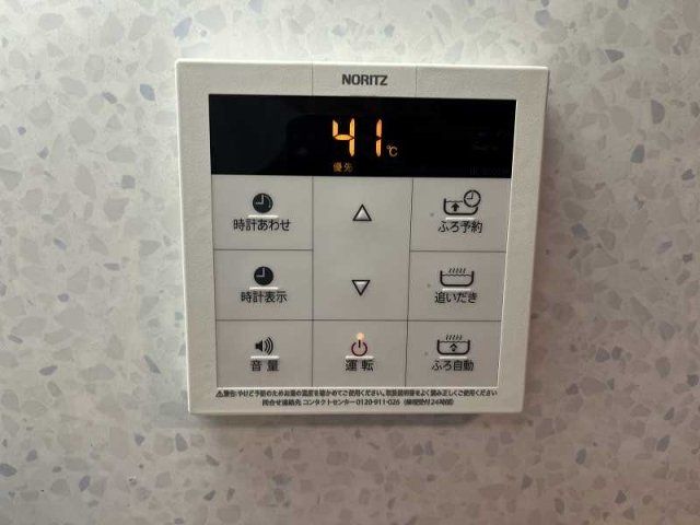 その他設備　★初期費用どこよりも安くご案内★