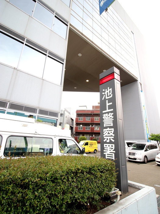 役所　池上警察署（役所）まで1000m