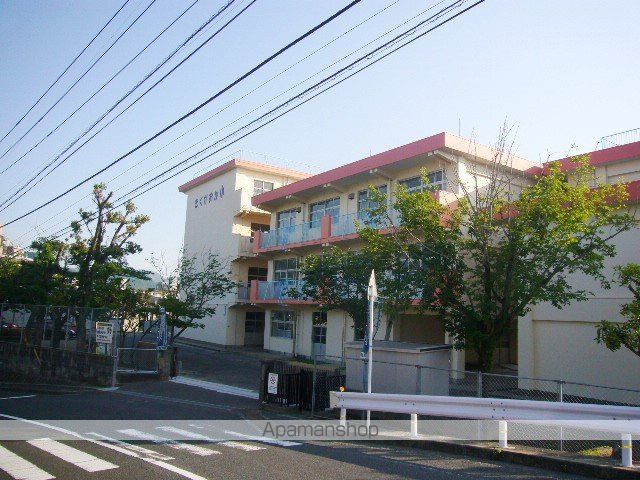 その他　北九州市立企救丘小学校（その他）まで294m