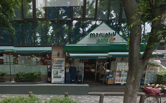 スーパー　マルエツプチ 西大井駅前店（スーパー）まで750m