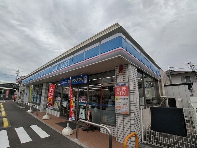 コンビニ　ローソン善通寺上吉田店（コンビニ）まで290m