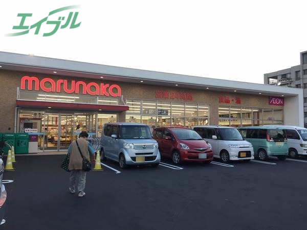 スーパー　山陽マルナカ西市店（スーパー）まで365m