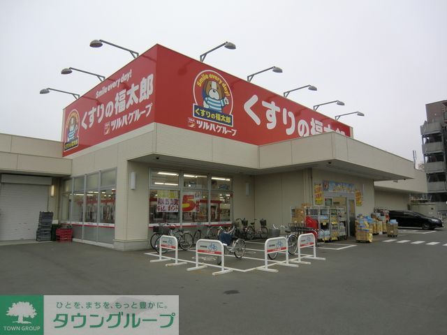 病院　ザ・ダイソーくすりの福太郎芝山店（病院）まで620m