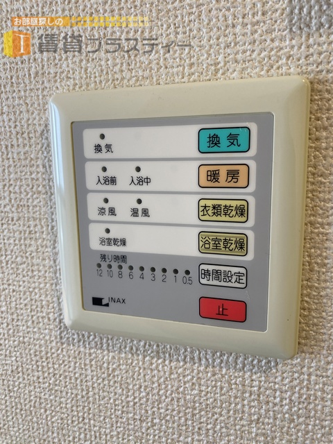 その他　あると嬉しい浴室乾燥機能