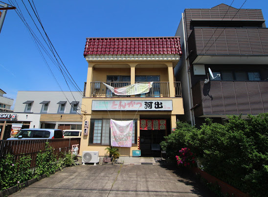 飲食店　河出（飲食店）まで149m