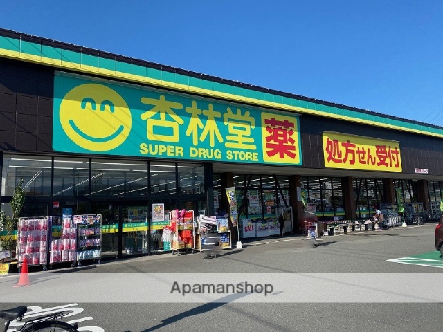 ドラックストア　杏林堂ツルハグループ富士厚原店（ドラッグストア）まで491m