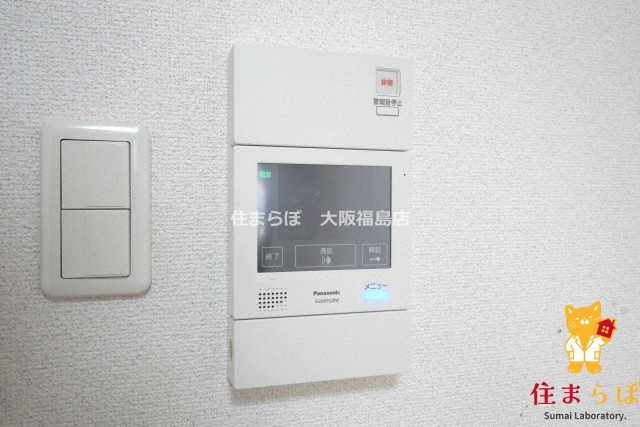 セキュリティ　安心感もチェック項目