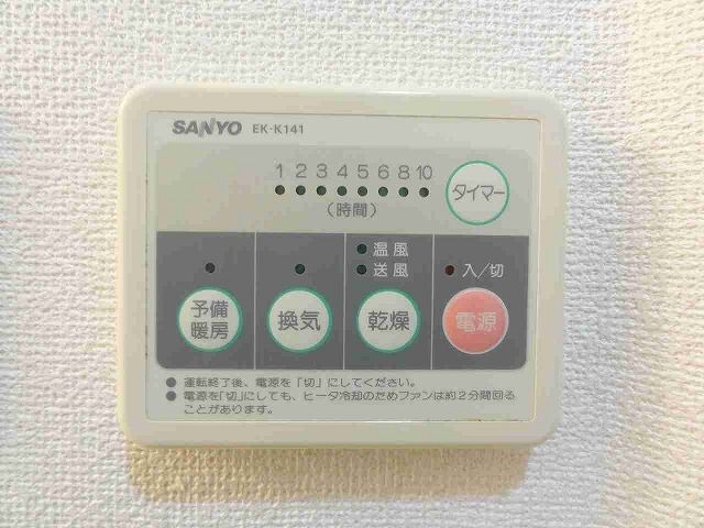 その他設備