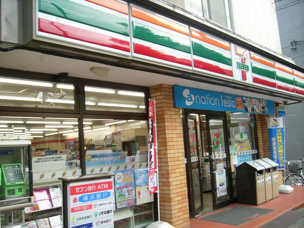 コンビニ　セブンイレブン川崎小向東店（コンビニ）まで365m