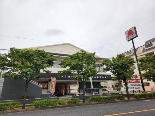 飲食店　バーミヤン昭島昭和町店（飲食店）まで405m