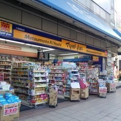 ドラックストア　薬マツモトキヨシ三宮駅前店（ドラッグストア）まで287m