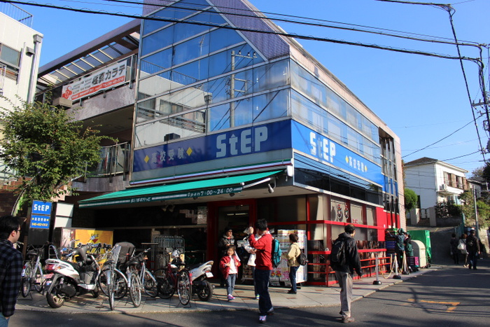 スーパー　まいばすけっと白楽駅前店（スーパー）まで935m