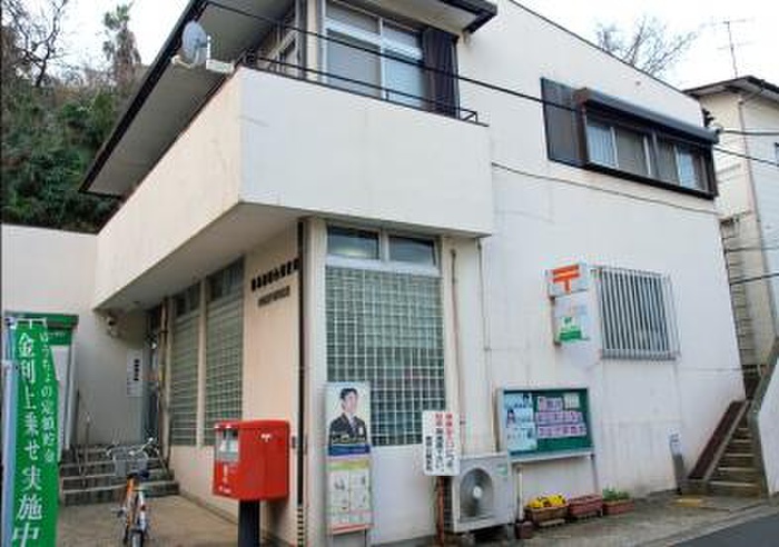郵便局　横浜篠原台郵便局（郵便局）まで848m