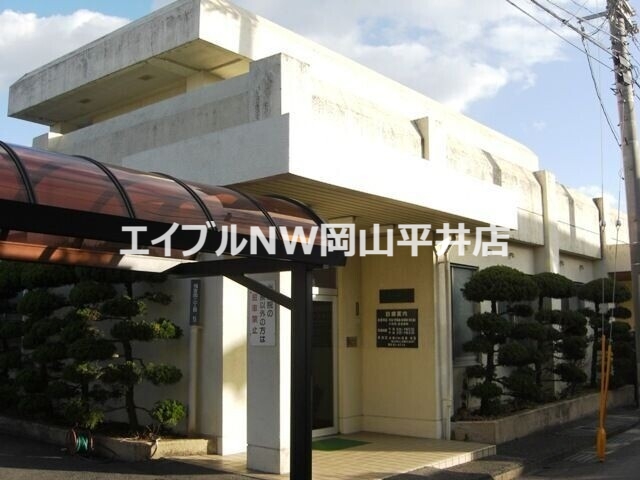 病院　医療法人社団緑竹会 竹原内科医院（病院）まで833m