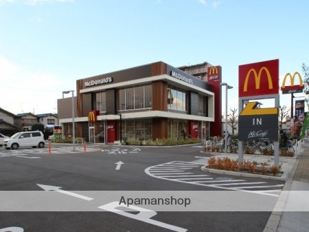 その他　マクドナルド（その他）まで584m