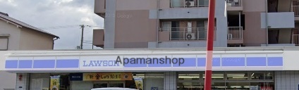 コンビニ　ローソン（コンビニ）まで630m